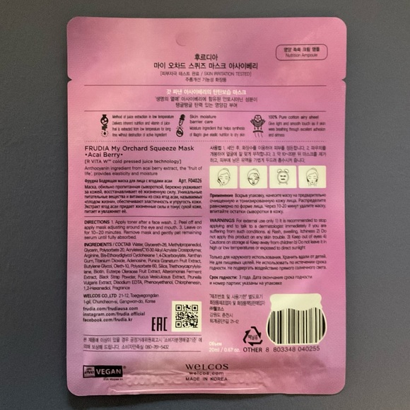 Selfcare: Face + Eye Masks set - Picture 14 of 14